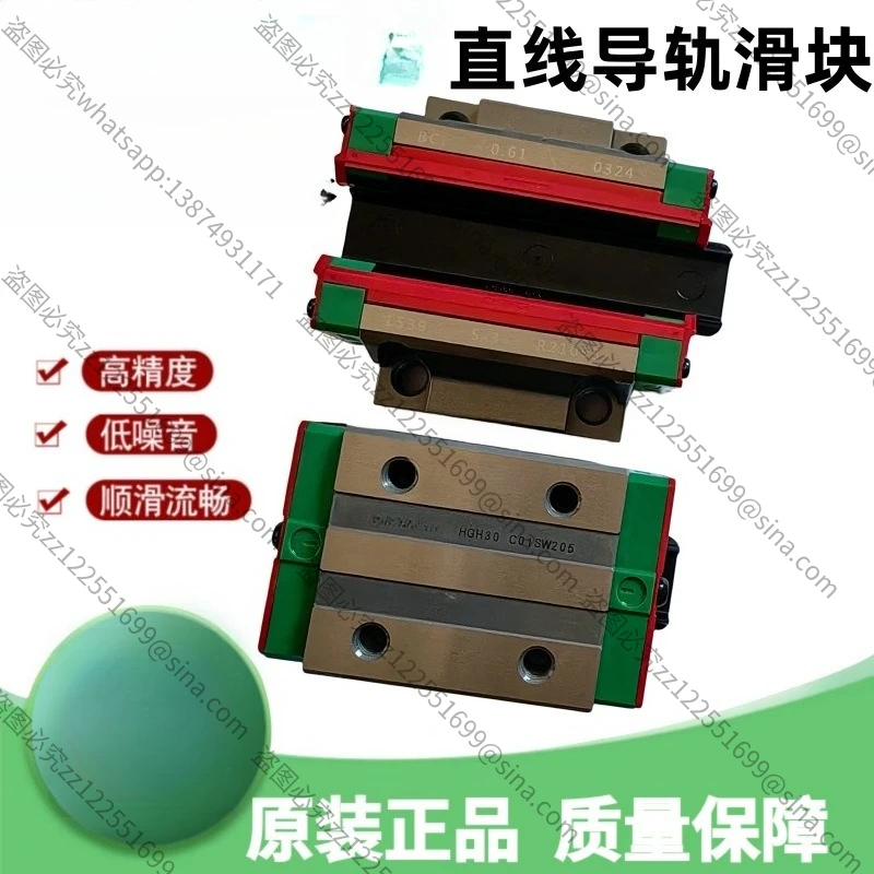 Suitable for Slider HGW55CCZAC Linear Guide HGW55CCZ0C ZBC Slide