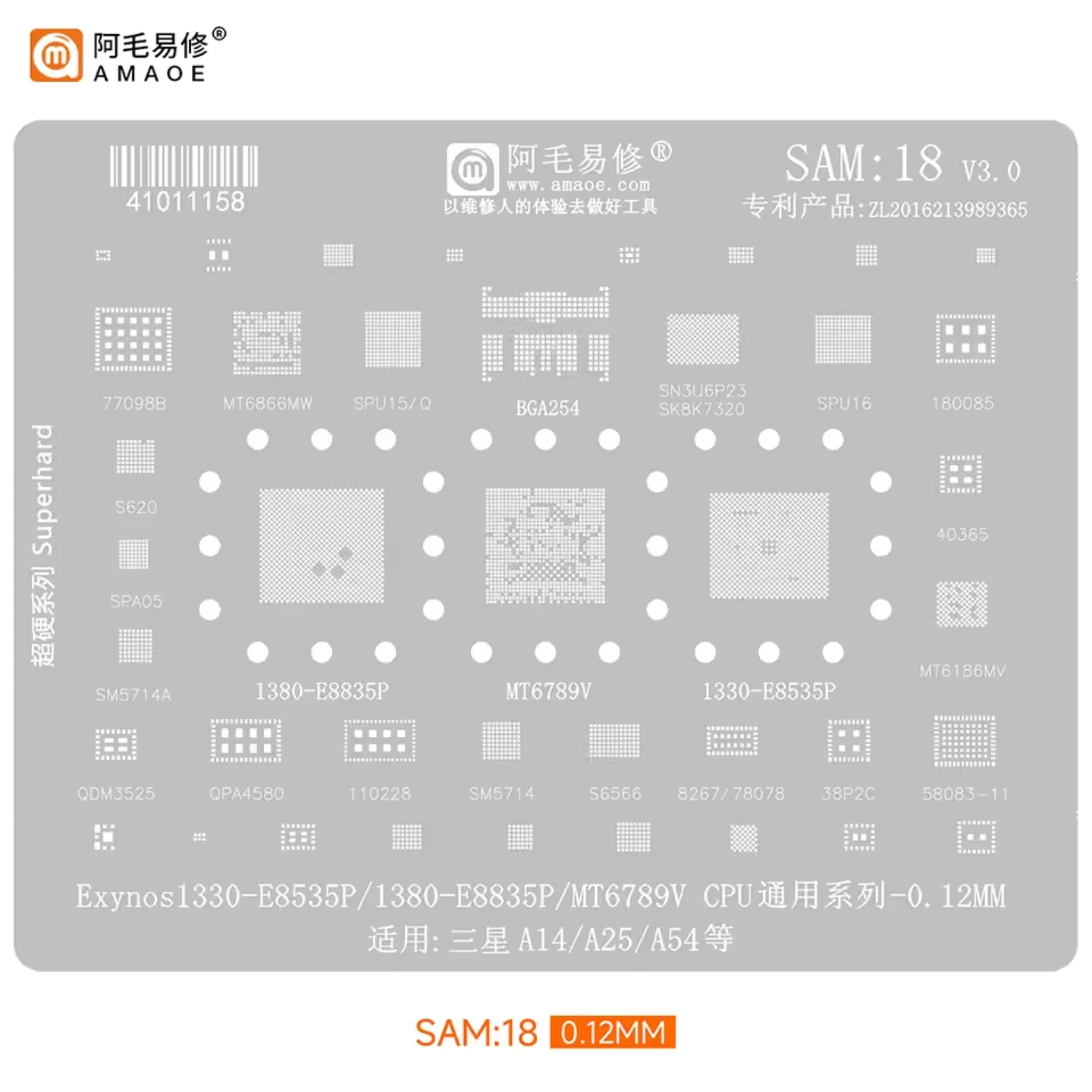 AMAOE Reballing Stencil For SamsungA14 A54 S21 S22 A33 A53 CPU RAM Exynos1330 1380 SPU16 Tin Planting Motherboard Repair Tools