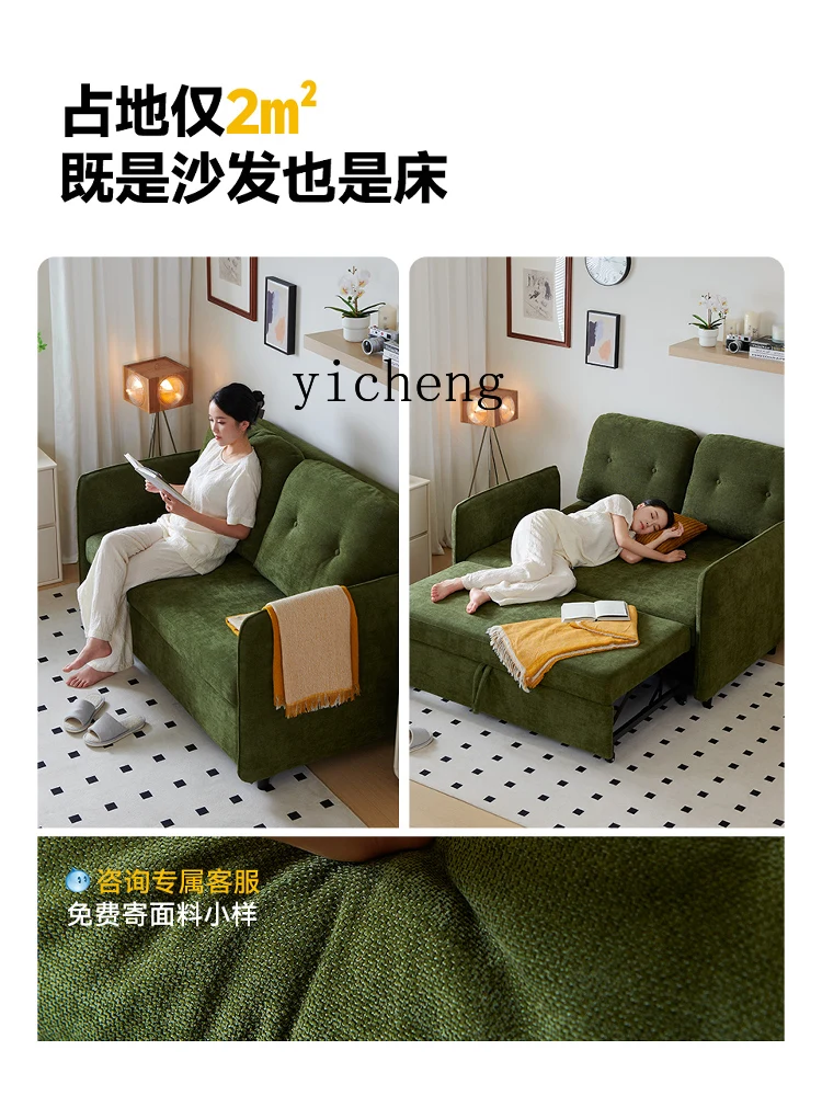 YFY  sofa bed folding dual-purpose fabric small apartment living room bedroom single double green
