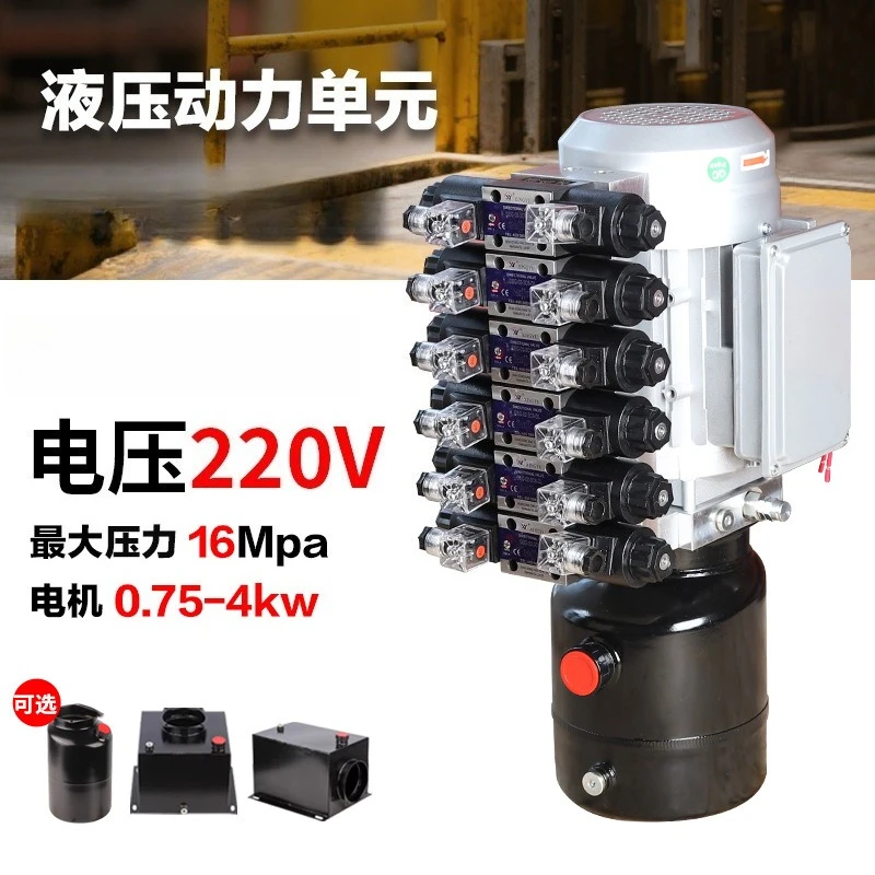 YIDA 220V Motor Hydraulic Power Unit Precise Control High Pressure Resistant Hydraulic Station Specially For Lifting Elevator