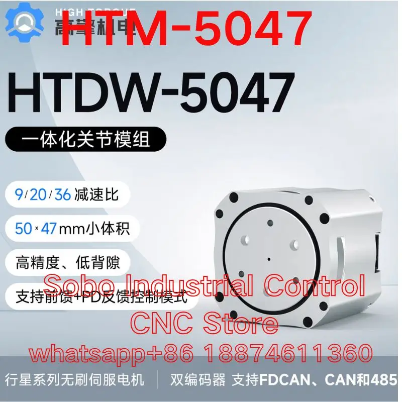 Brand-New HTM-5047 … - image