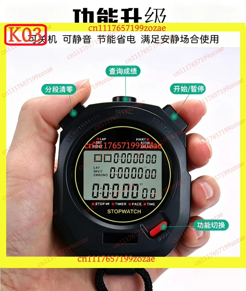 K03 Electronic Stopwatch Timer For Competition Running Track And Field Sports Timing Replacement Accessory