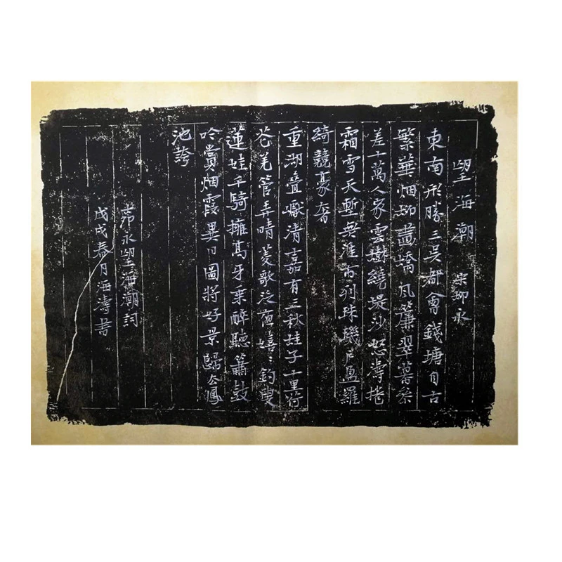 Batik Rubbings Xuan Paper Handwriting Scriptures Half Ripe Rice Paper Brush Calligraphy Practice Small Regular Script Xuan Paper