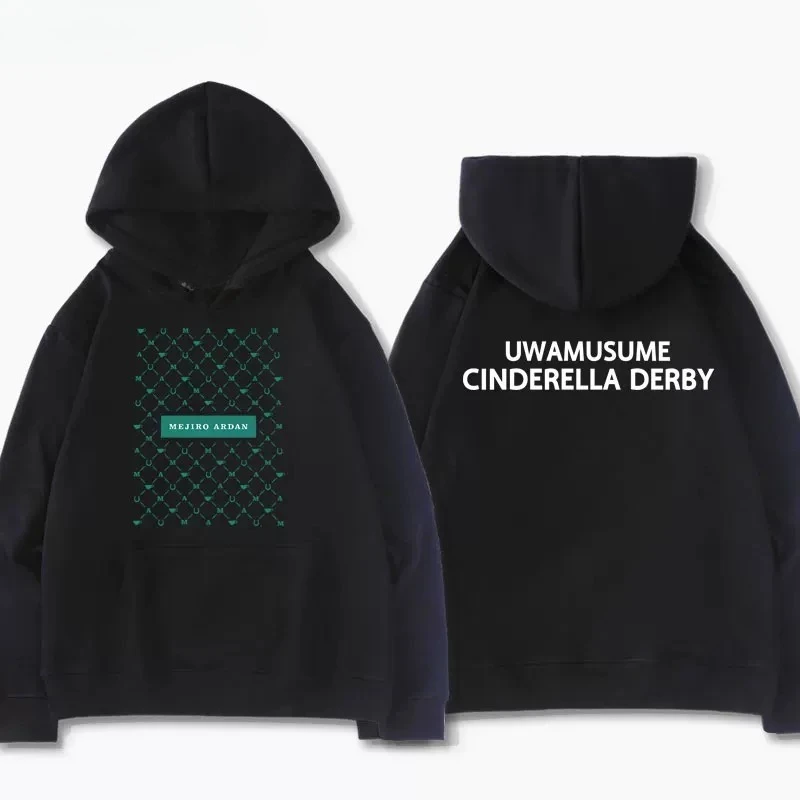 Uma Musume: Cinderella Gray Mejiro Ardan Cosplay Hoodie Women Men Harajuku Sweatshirt Streetwear Hip Hop Pullover Hooded Jacket