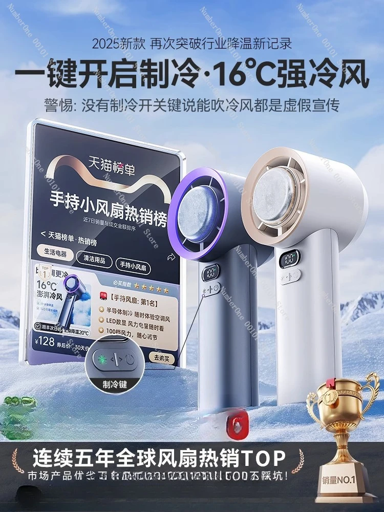 

Handheld Mini Fan 2025 New Model Cooling Mini Air Conditioner Semiconductor Cooling Handheld Fan Powerful Portable
