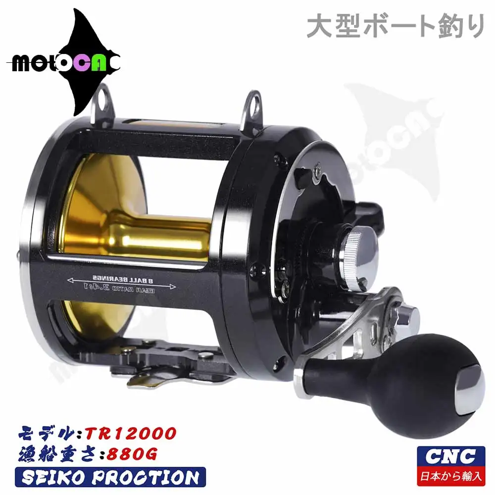 

Big Trolling Fishing Reel All Aluminum Alloy Body Saltwater Drum Drag 30KG Jigging Reel Boat Carretilha Pesca Round Baitcasting