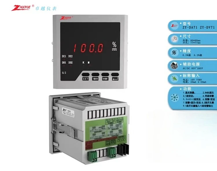 6C2 80*80Mm ZY-DV71…