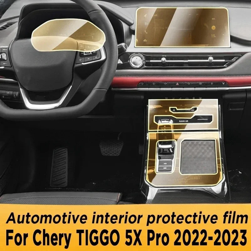 

Для Chery TIGGO 5X Pro Hybrid 2022-2023 центральный экран управления ТПУ навигация Защита от царапин пленка навигационная мембрана