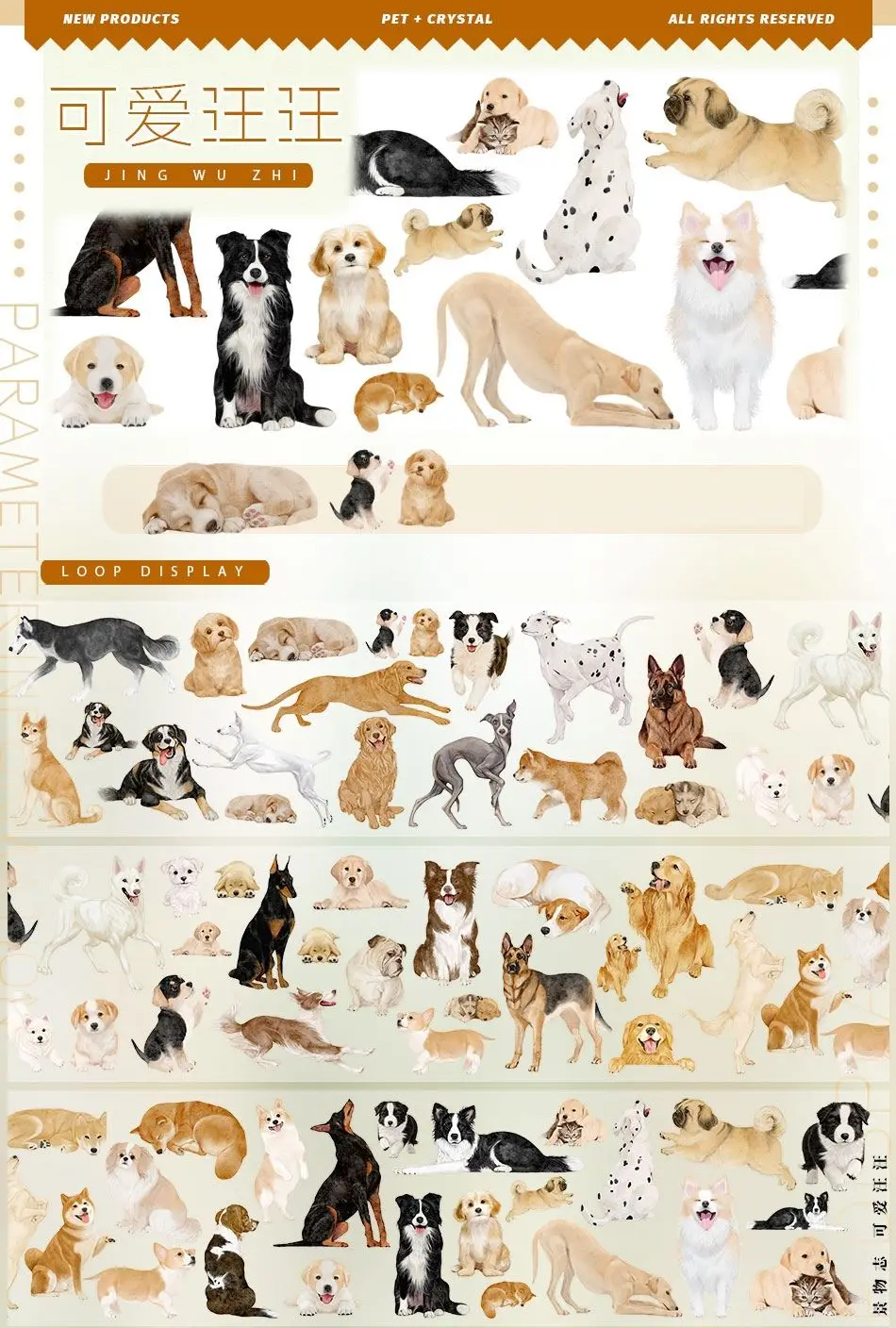 1 Loop PET Washi Tape Various Cute Dog Landscape Pattern, Animal Decorative Stickers for Journal Collage DIY Decoration