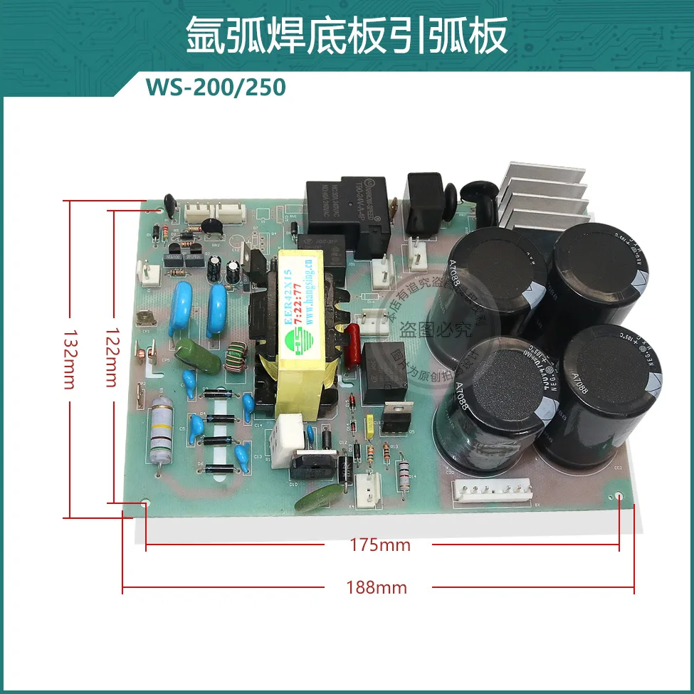 Inverter Argon Arc Welding Machine Circuit Board Argon Arc Welding Bottom Plate Control Board