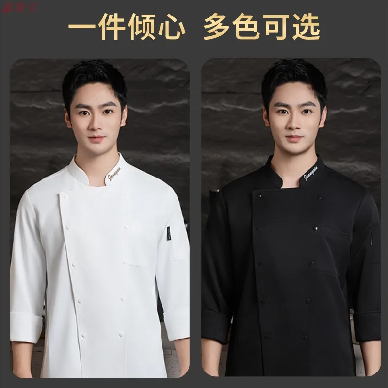 Western Restaurant Hot Pot Restaurant Chef Uniform Herfst Werkkleding Lange Mouw Kantine Keuken Cake Shop Baker Werkuniform