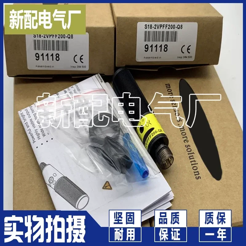 for S18-2VNFF100-Q8 for S18-2VPFF100-Q8 New High Quality Sensor