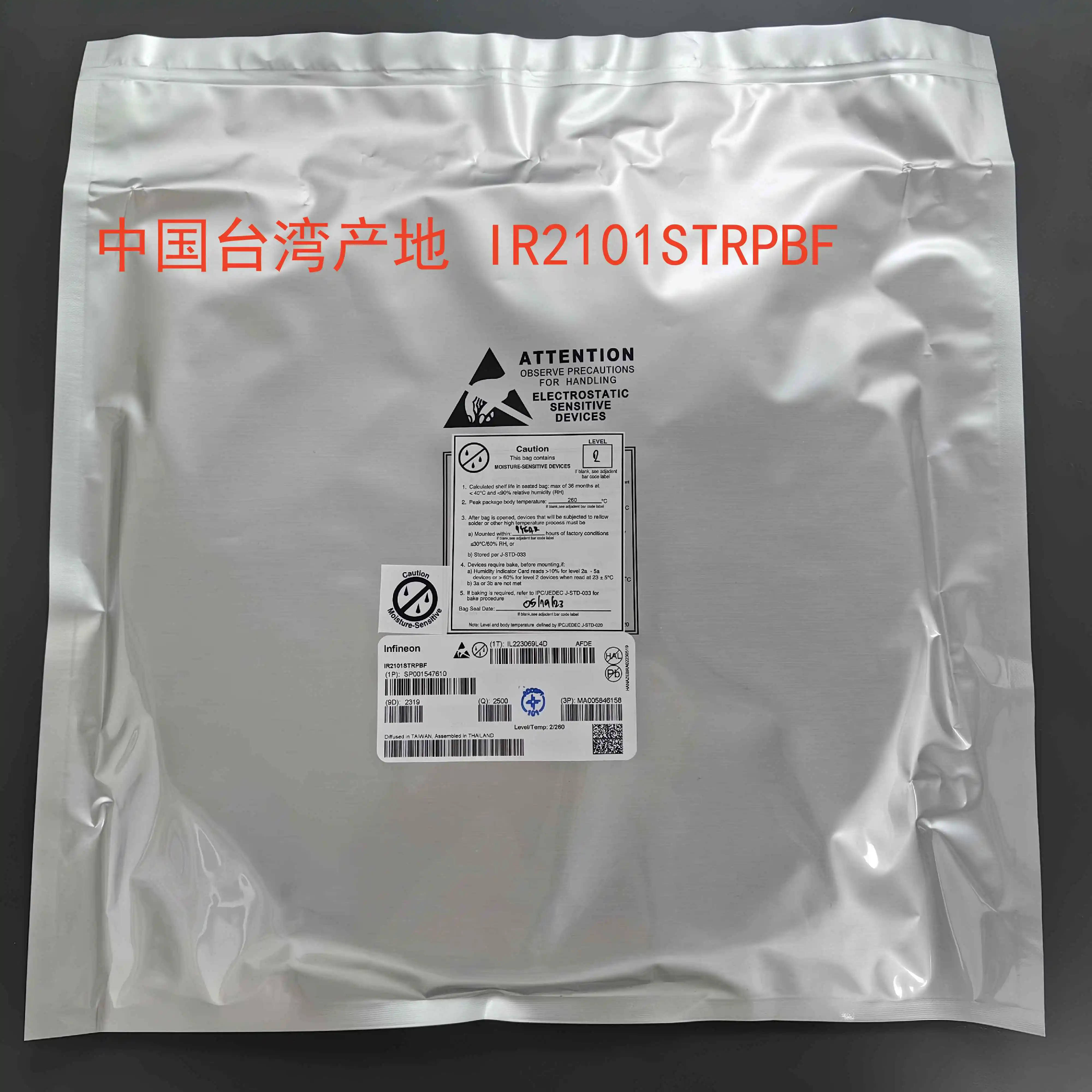 IR2101STRPBF Disponibile