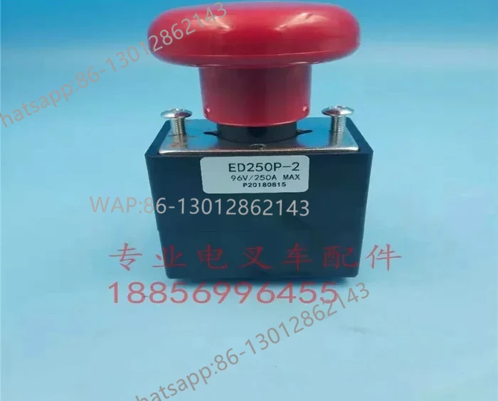 Electric Forklift Emergency Stop Switch ED250P-2 Emergency Power Off Switch 250A Helihang Forklift Battery Forklift Accessories