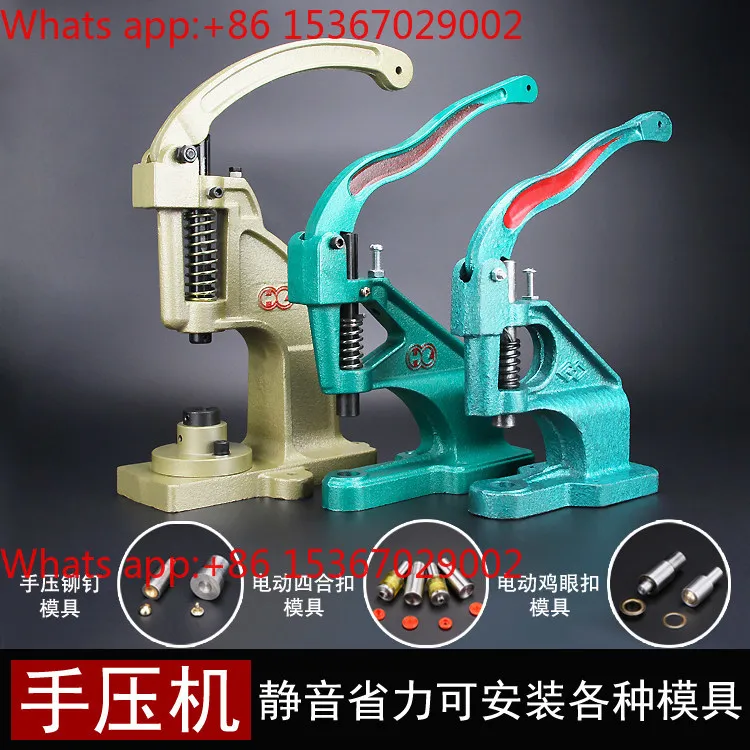 1PCS Hand Press Desktop Manual Button Machine Willow Nail Large White Button Machine Button Installation Tool