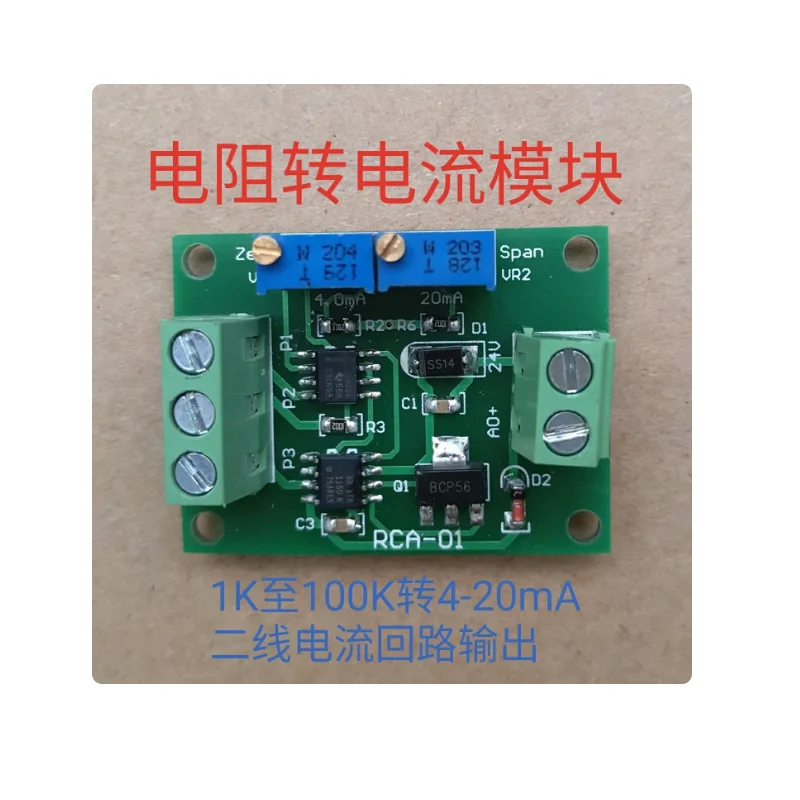 Liquid Level Sensor Transmitter Potentiometer Rotary Current 4-20mA Resistance Ruler Turn Current 4-20mA