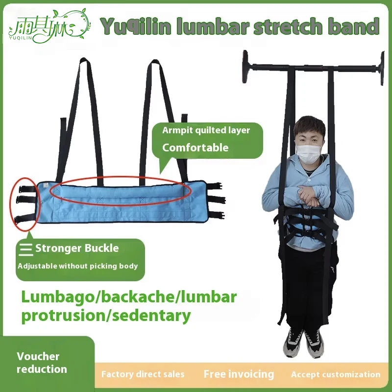 Lumbar Spine Stretching Traction Belt Lumbar Disc Protrusion Traction Belt Household Single Bar Hanging Waist Belt