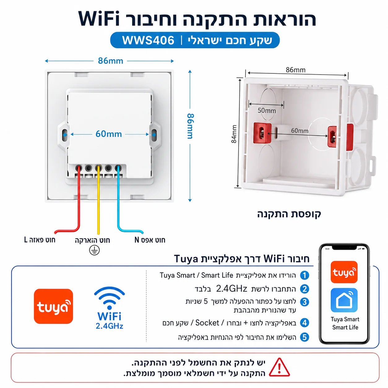 Thumbnail 4 - #43 Best Wall Socket Controls & Sensors to Buy In 2026