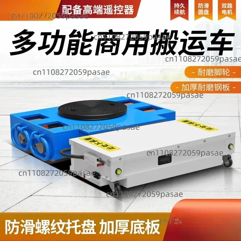 Electric tank truck traction mobile ground cattle heavy equipment universal rotation straight remote control tank truck