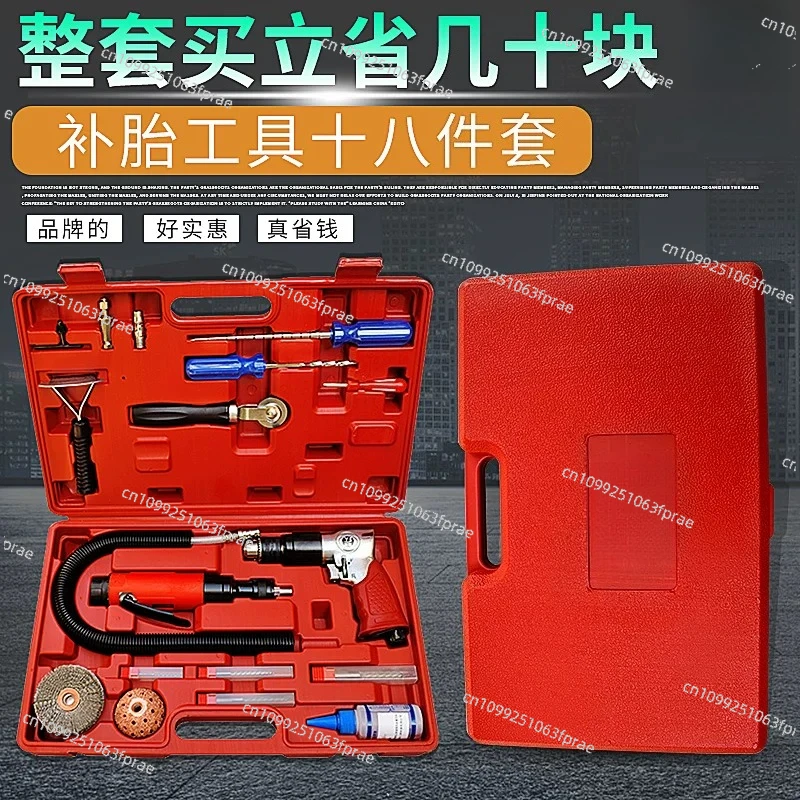 Low speed tire repair sander air drill mushroom nail drill set pneumatic tungsten steel grinding head alumina film