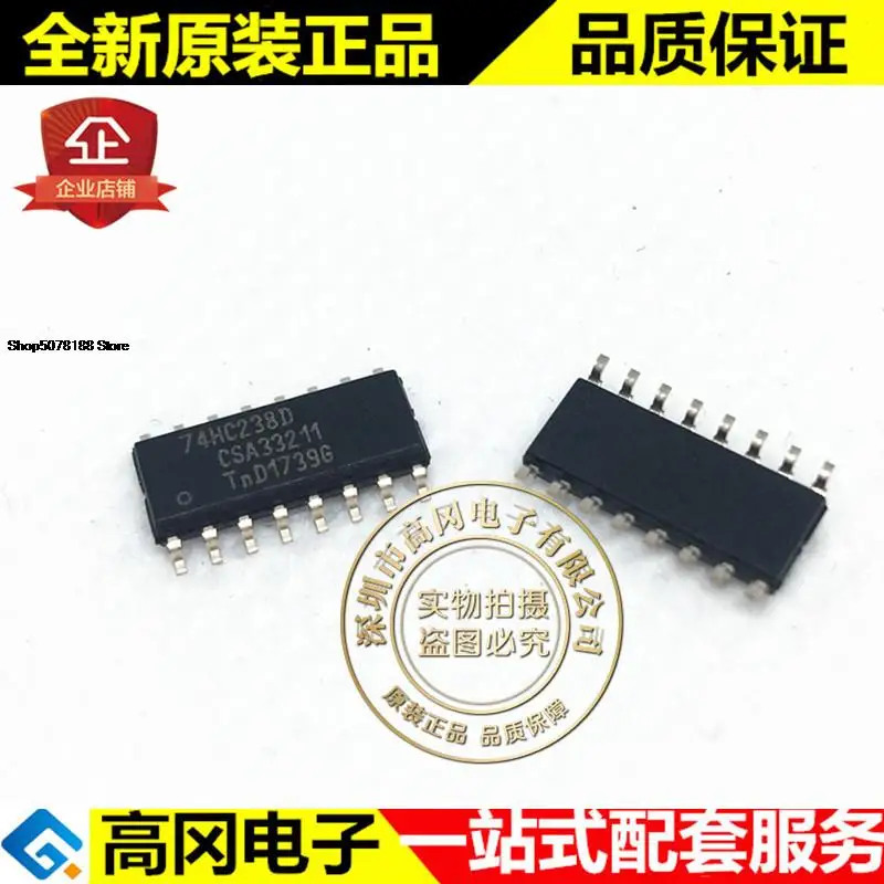 

5 шт. 74HC238D 74HC238 SOP16