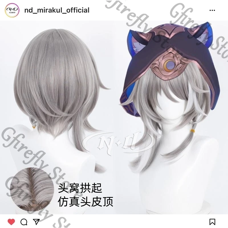 

Honkai: Star Rail Cosplay Hairpiece Wig Gabal Periwig High Quality Nature Anime Expo Cipher Emulation Photograph Gorgeous