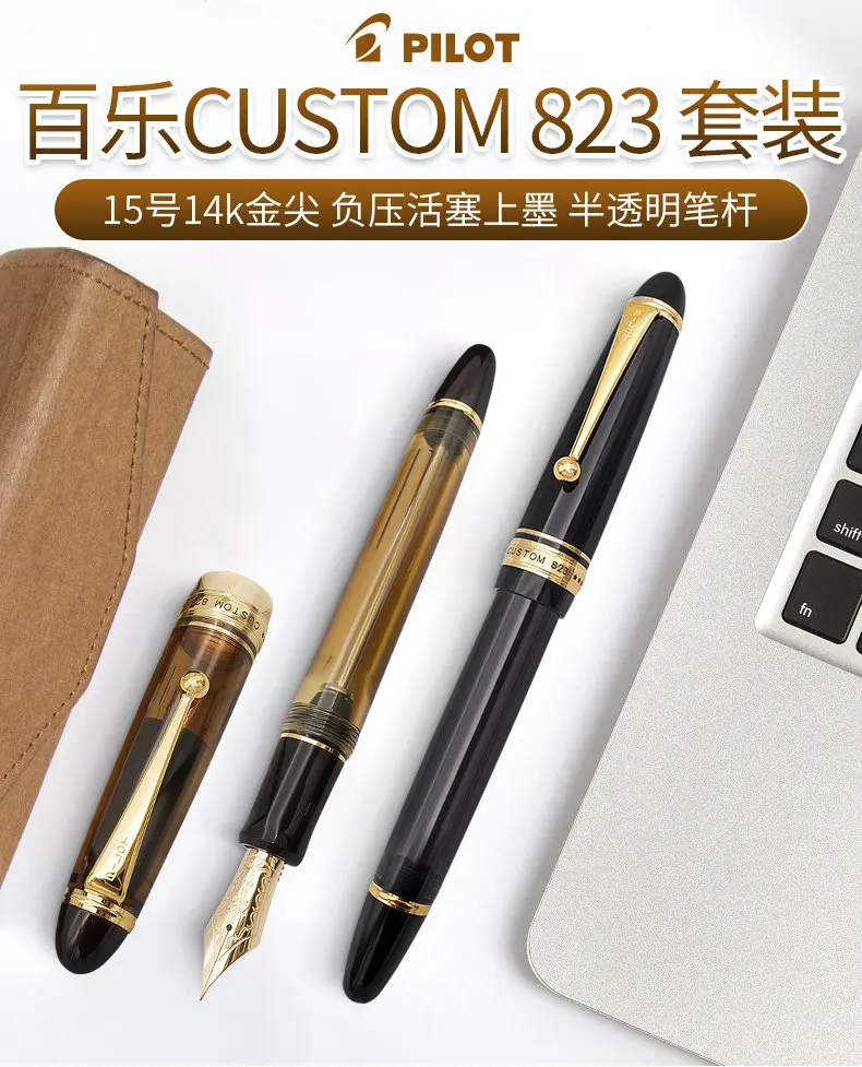 Original PILOT Pen Piston Fountain Pen CUSTOM 823 Rotary Suction Device 14K Gold Nib Stationery Goods FKK-3MRP Pens