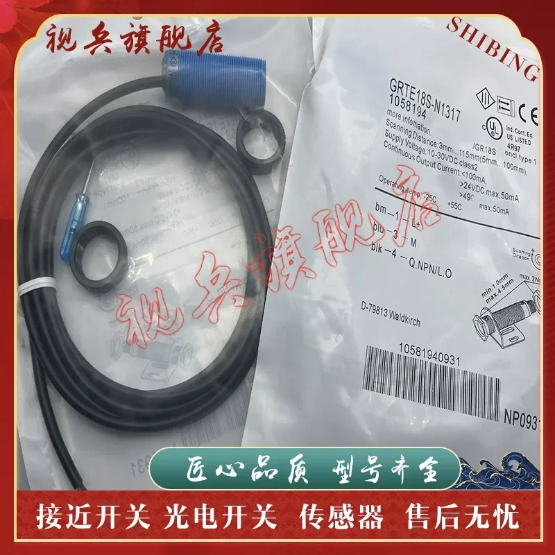 GRTE18S-N1357 Photoelectric Switch for Industrial Automation Sensors New in Stock Quality Assured Full Model Range