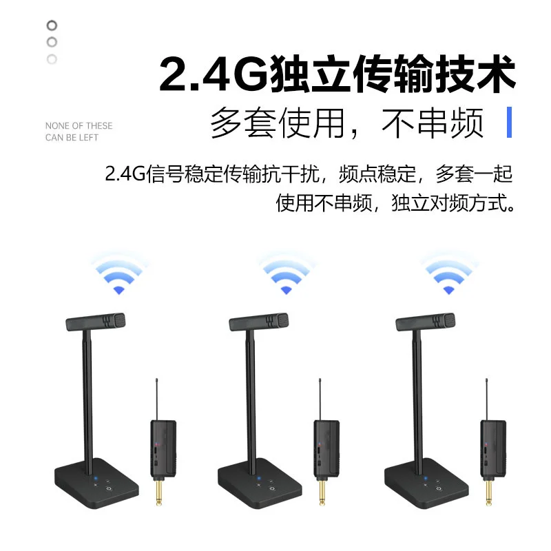 2.4G High frequeny Professional Wireless Desktop Confrernce Microphone For Meeting Room  Conference System