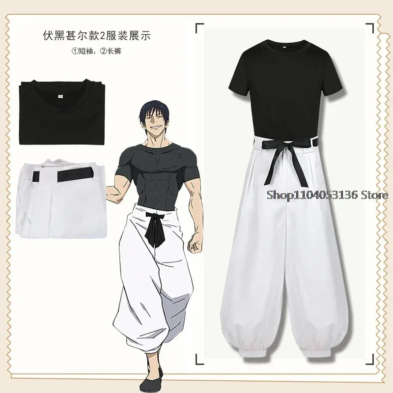 Jujutsu JJK Manga Anime Fushiguro Toji Satoru Gojo Cosplay Costume Wig T-shirt Pants Rose Net Halloween Christmas