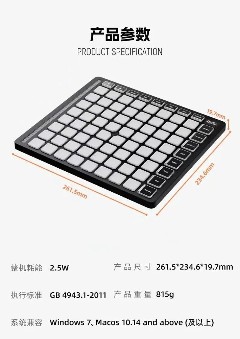 64-Key MIDI Percussion Pad Controller Stage Mixer Professional Arranger Synthesis Bluetooth view 6
