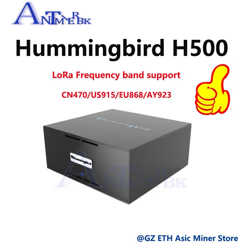 Hellium miner hotspot HNT gateway Hummingbird H500 LoRa frequency band support CN470 US915 EU868 AU923 is better than Asic miner