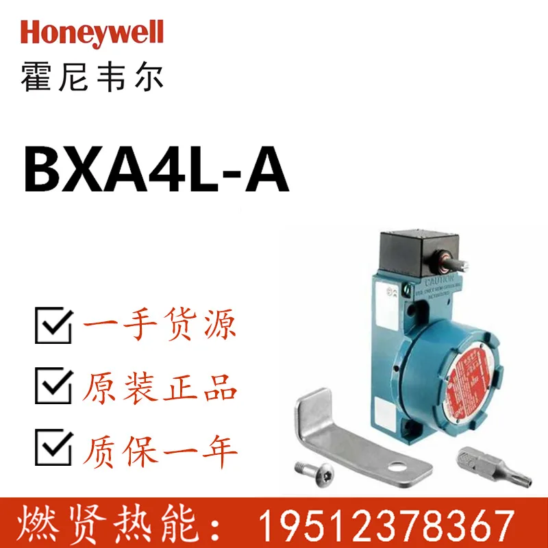 

2025 American Honeywell Honeywell explosion-proof travel limit switch BXA4L-A spot original brand new