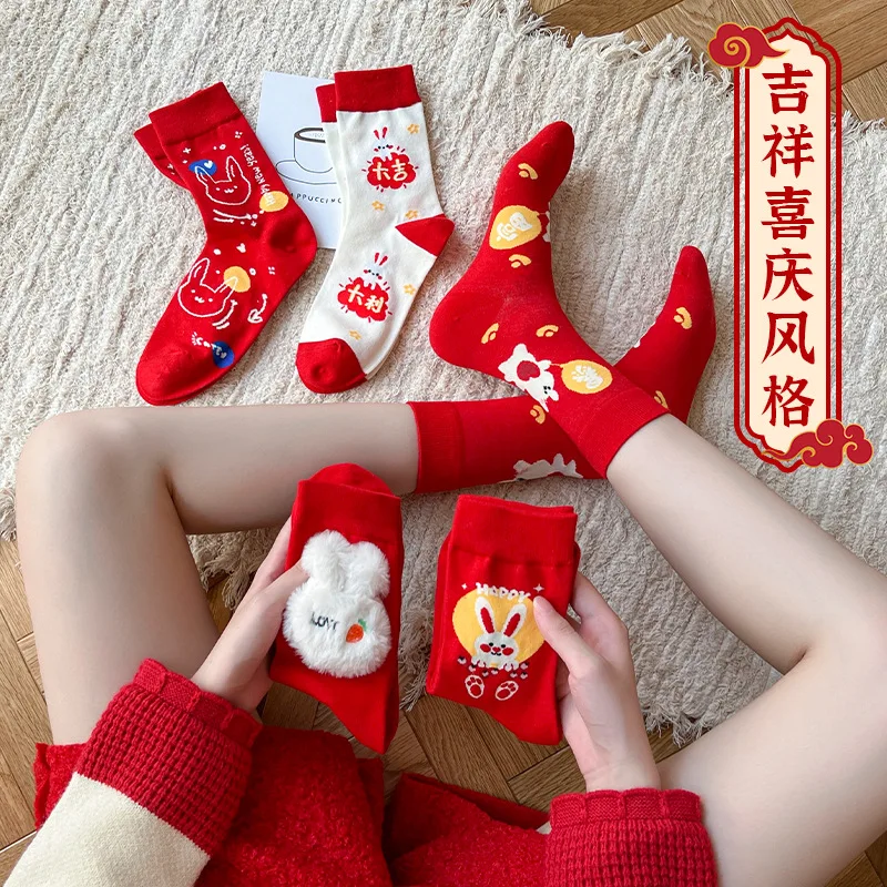 4 Pairs Red Couple Socks Men Women New Year Chinese Characters Cotton Socks Festival Meaning Happiness Lucky Couple Socks