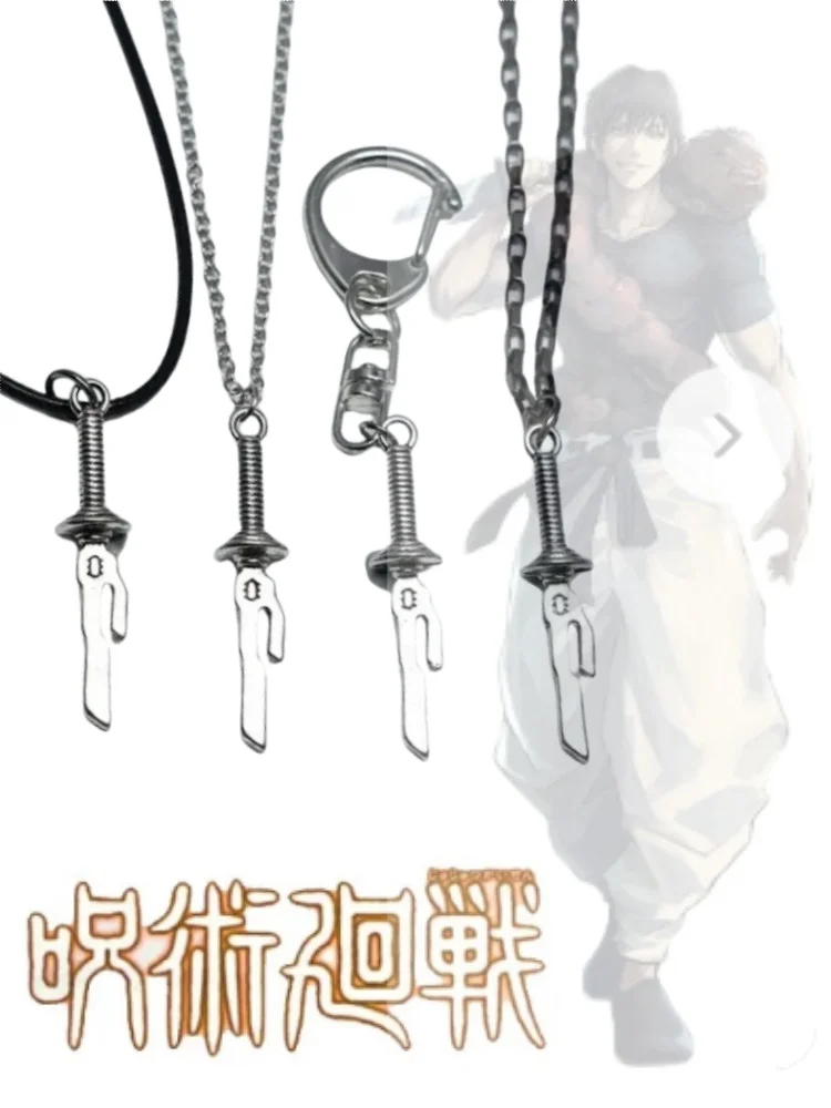 Anime Jujutsu Kaisen Fushiguro Toji Cosplay naszyjnik unisex miecz włócznia Tianri nóż wisiorek Choker biżuteria akcesoria prezenty