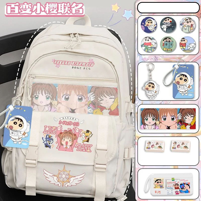 31×44×13cm Black White, Card Captor Sakura, Kadokyaputa Sakura, Student Kids Teens School Bags, Anime Backpacks Girls Boys