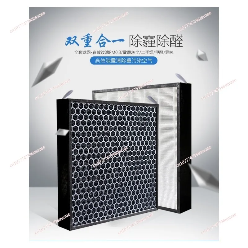 It is suitable for purifiers, filter filters, and full set of filter elements
