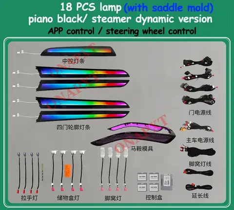 Audi A4 A5 S4 S5 B8 2009-2015 APP 256 색상 Led 장식 트림 대시 보드 도어 센터 콘솔 분위기 램프 용 주변 조명