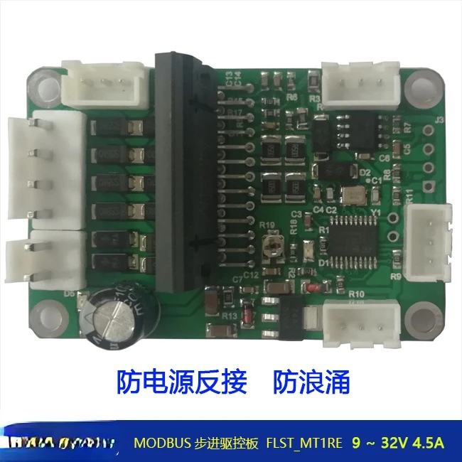 

57 Stepper Motor MODBUS Anti-reverse Anti-surge Acceleration and Deceleration Limit Encoder Interface