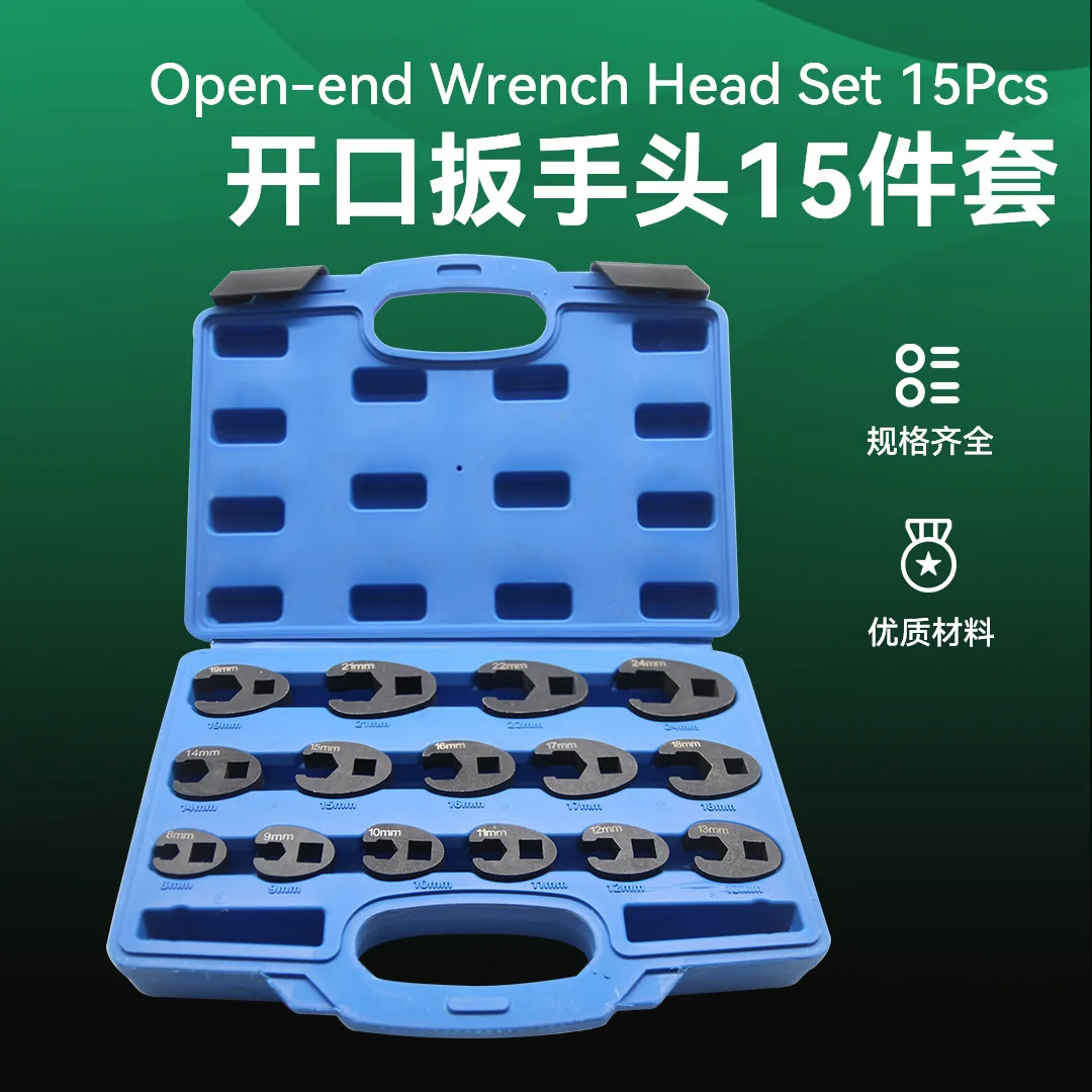 15-Piece set YouTube wrench 3/8 torque wrench insert 1/2 open wrench head U-joint 8-24mm