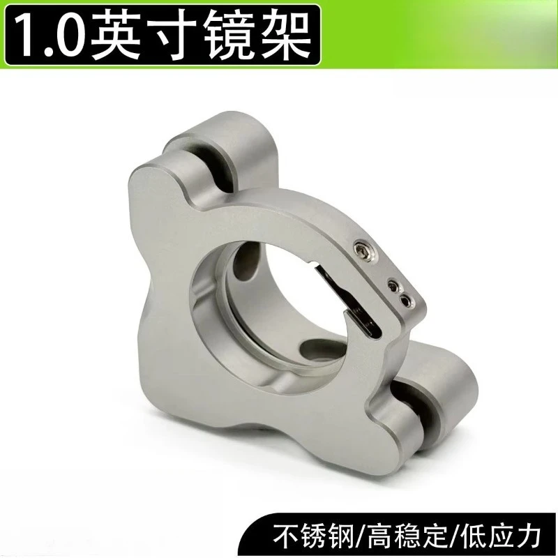 Laboratory optical reflector frame, high stability, spacing adjustment frame, low stress, low drift optical tool holder