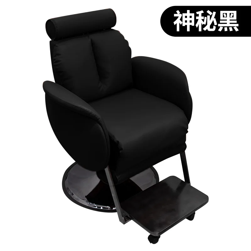 High-end intelligent electric hair chair Internet celebrity trendy store electric physiotherapy beauty salon chair