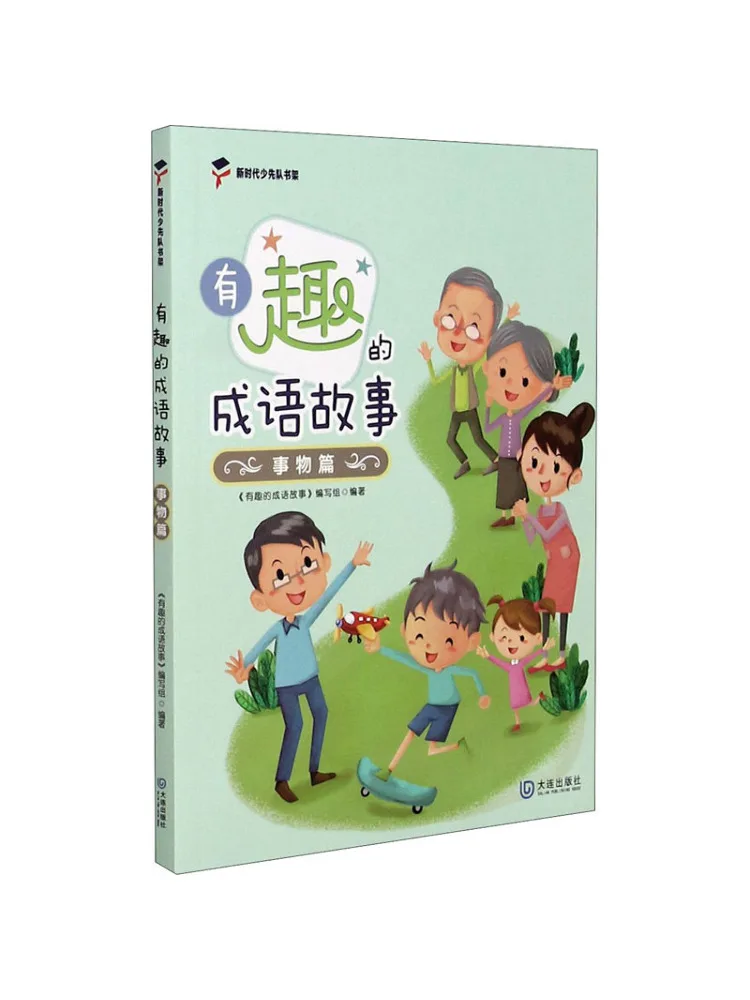 

Book-Winshare Интересные идиоматические истории Вещи Издание