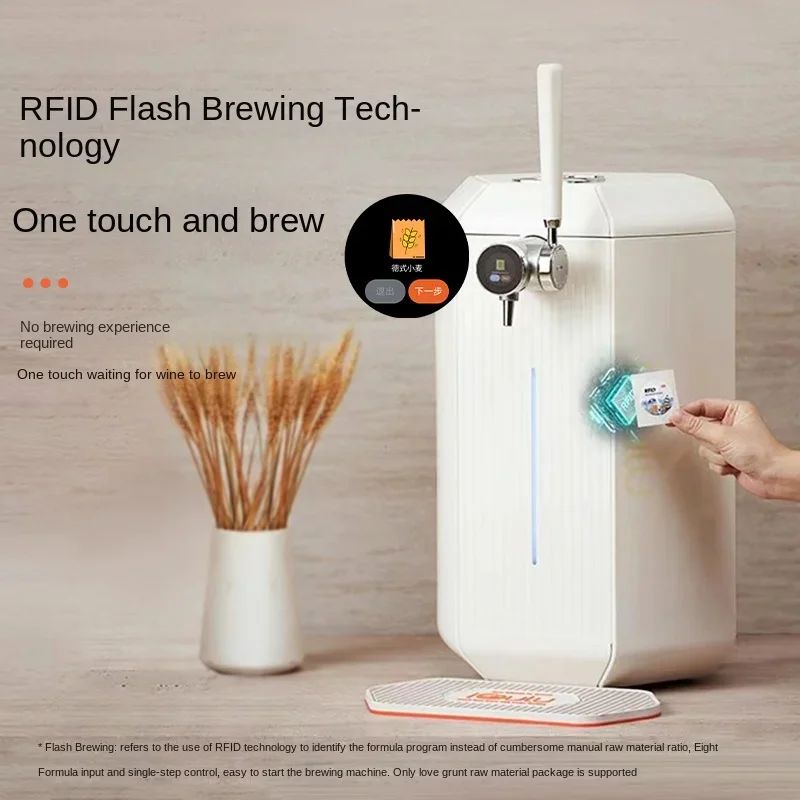 intelligent beer brewing machine