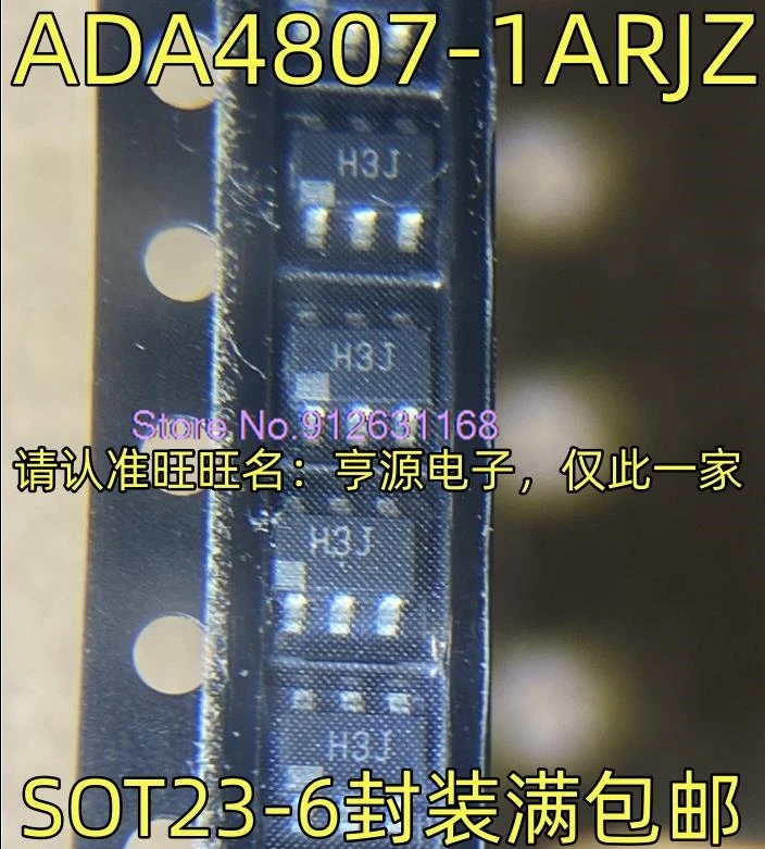 

（10PCS/LOT）ADA4807-1ARJZ H3J SOT23-6