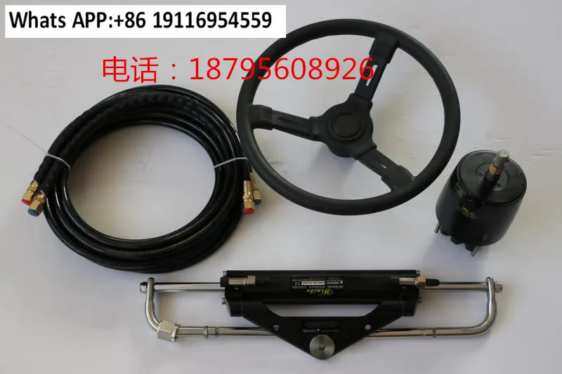 

Гидравлическое рулевое управление подвесной, подвесное гидравлическое рулевое управление, гидронаправленное рулевое управление