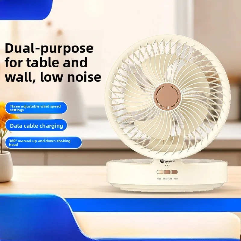 Circulating Fan Desktop Folding Fan Shaking Head Charging Portable Intelligent Silent Small Fan