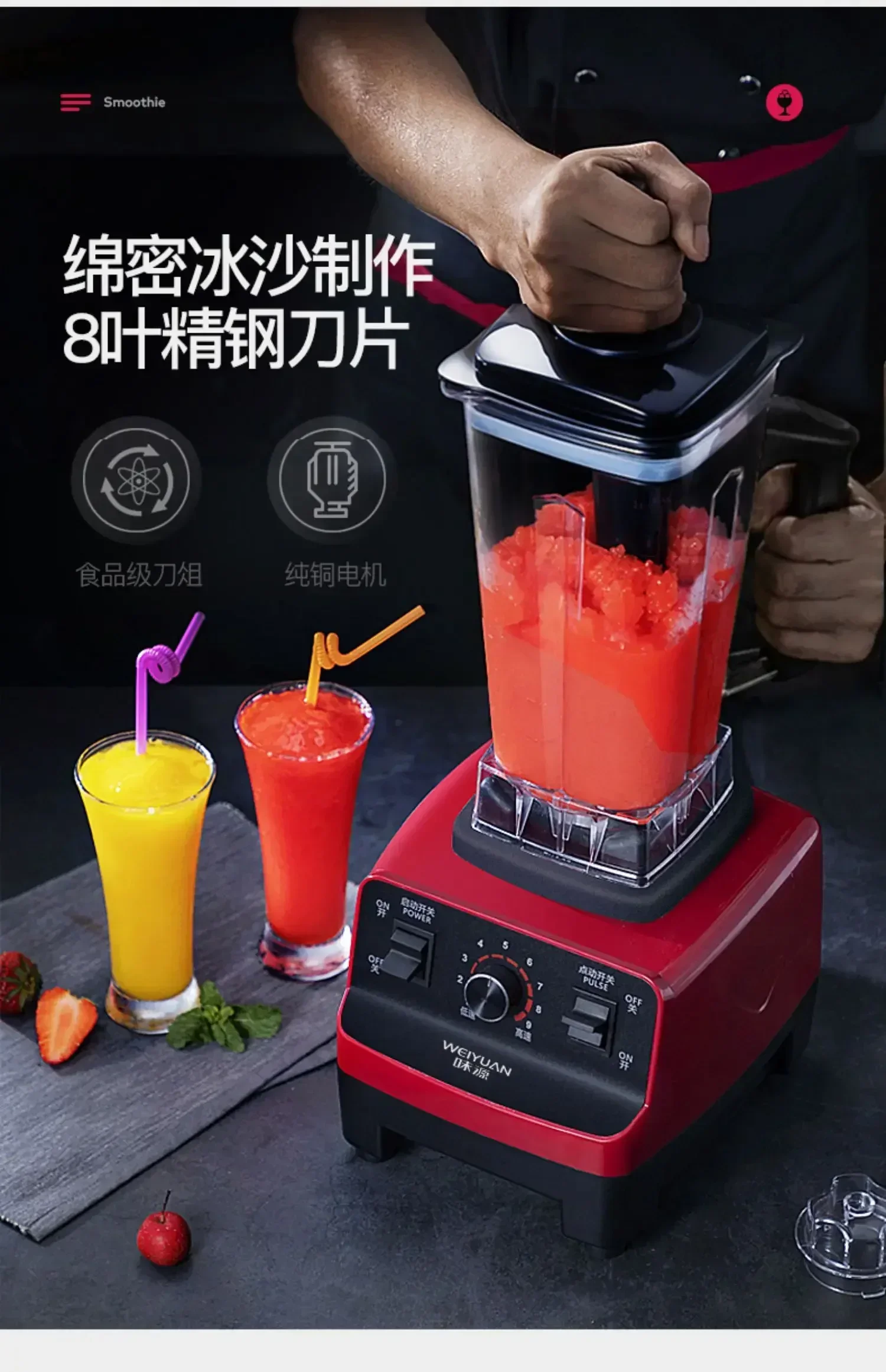 Home Commercial Breakfast Shop Milk Tea Shop High Power Wall Breaker Smoothie Juicer Sojamilch Smoothie Machine