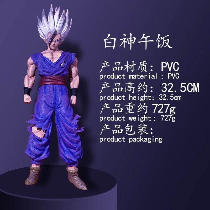 Beast Gohan GK Dragon Ball Series Super Hero Son Gohan Action Figure Model Statue Collectible Toy view 6