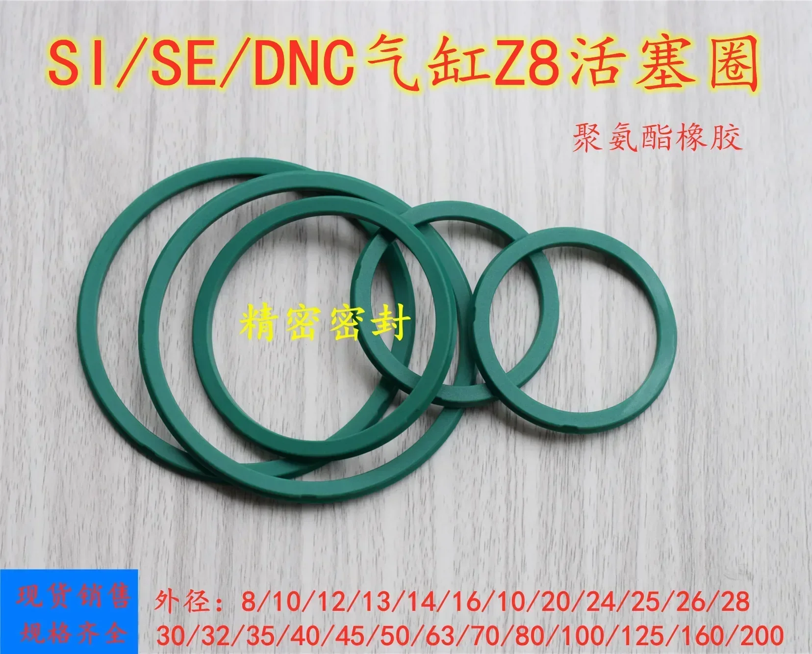 Yadeke SI/SE DNC cylinder piston sealing ring Z8-125 160 200 250